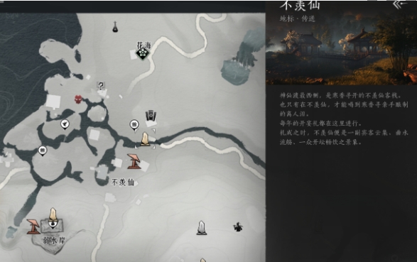 燕云十六声伊刀怎么打3