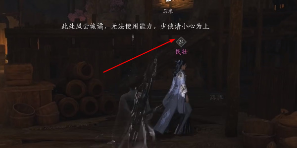 燕云十六声积矩九剑武学怎么获得3