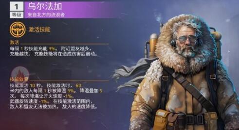 创世战车副驾驶选择建议2