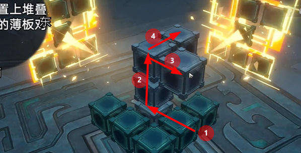 崩坏星穹铁道2.4枘凿六合支线任务怎么完成6