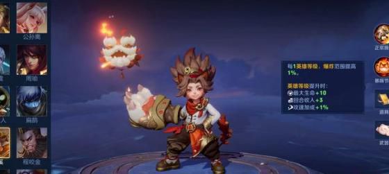 王者荣耀沈梦溪厉害吗1