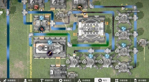 明日方舟终末地自动化生产线怎么搭建3