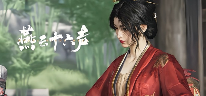 燕云十六声销金窟怎么刷宝钱1