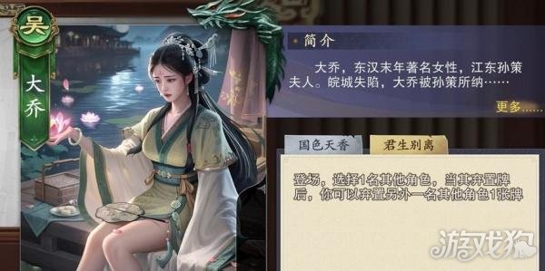 名将杀拆迁队阵容怎么搭配1