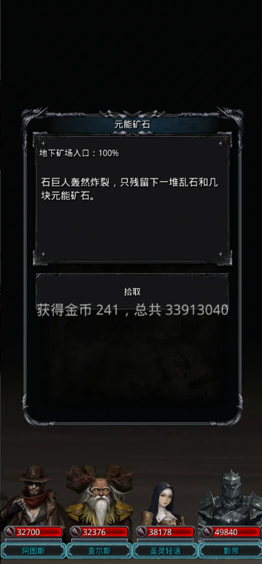 地下城堡2旧世界怎么做2