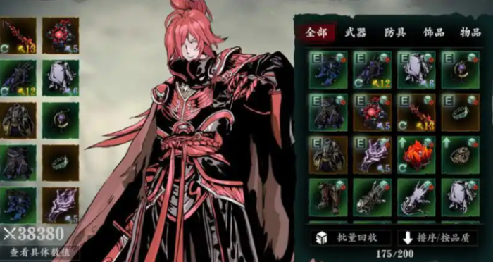 影之刃3魂堆什么属性1