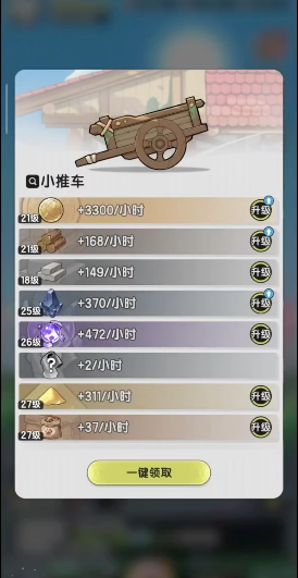 杖剑传说怎么升级最快2