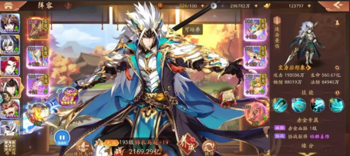 少年三国志2神兽祭灵法阵在哪2