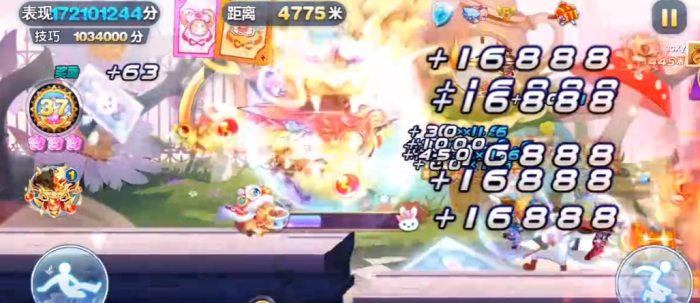 天天酷跑甜蜜守护契约怎么获得2