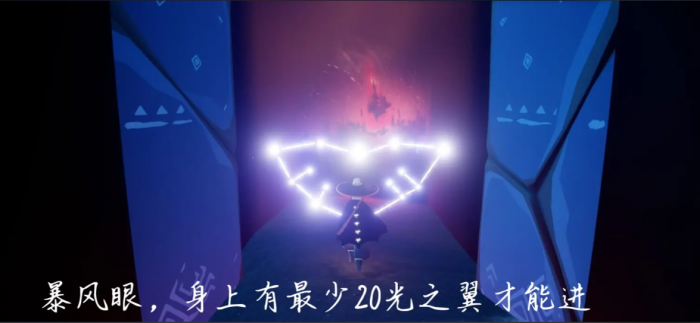 光遇怎么要永久光之翼1