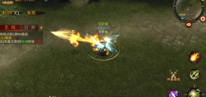 全民奇迹弓箭手怎么加成2