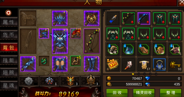 全民奇迹弓箭手怎么加成3