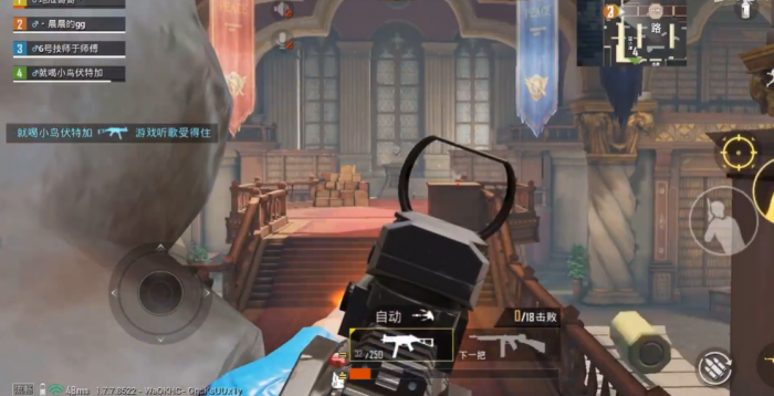 绝地求生手游怎么练开镜连发3