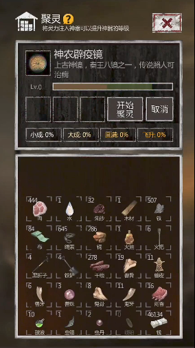 长生劫最好用的神器是哪个3