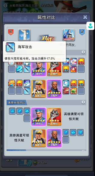 口袋奇兵沙盘怎么打3