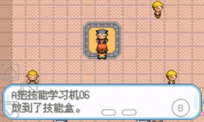 口袋妖怪火红碎石术在哪里2