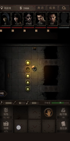 长生劫五颗珠子在哪里放1