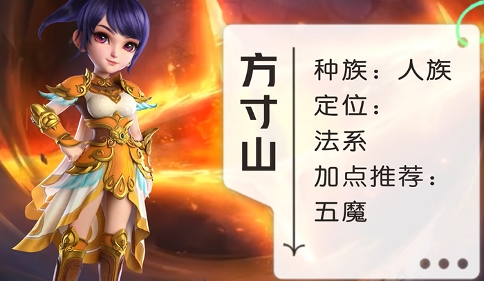 梦幻西游刷塔用什么职业2