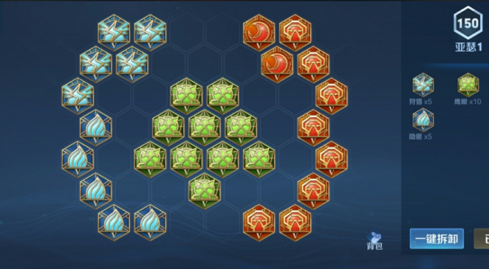 王者荣耀亚瑟钻石局出装怎么搭配2