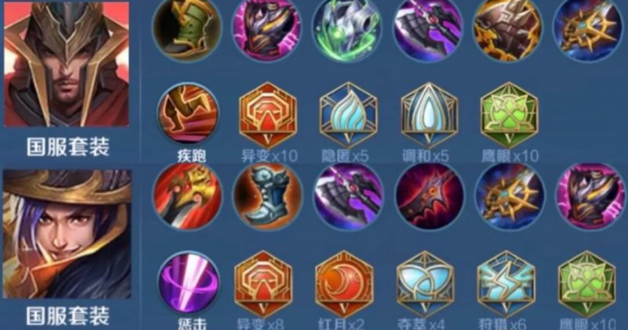 王者荣耀战士怎样最强出装1