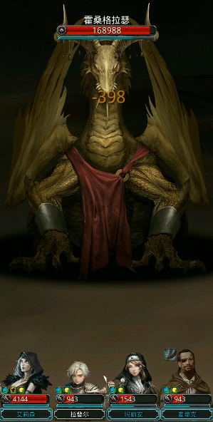 地下城堡2图16裂缝怎么打1