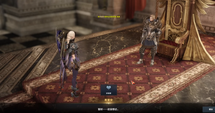 失落的方舟我是卢特兰的领主任务怎么做3