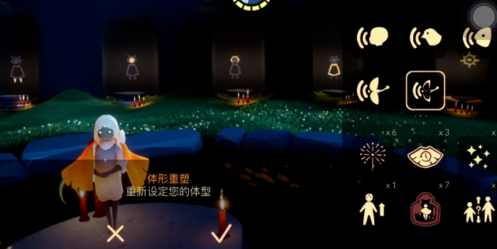 光遇里的塑形魔法药水如何获取2