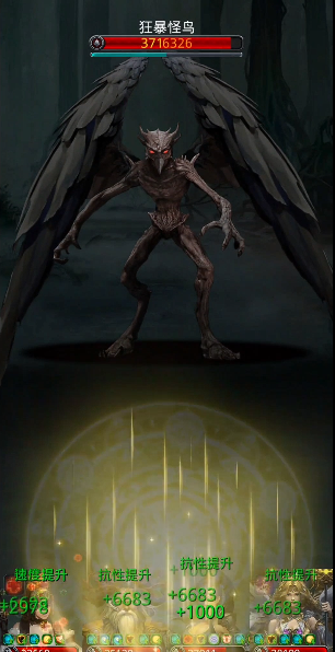 地下城堡2图13怪鸟怎么打1