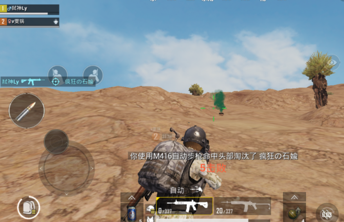 绝地求生刺激战场哪里有矿洞3