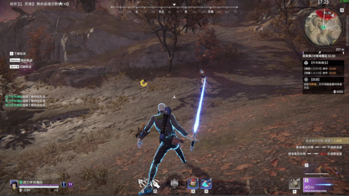 永劫无间百炼洞主怎么触发技能2