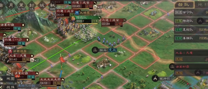 三国志战略版城池怎么布局1