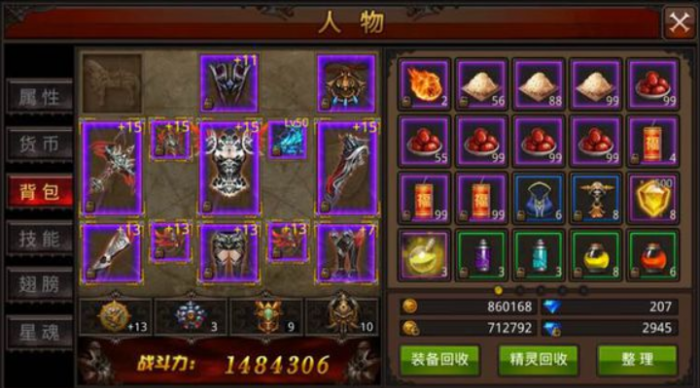 全民奇迹2转后怎么升级3