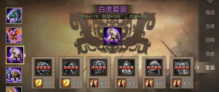 攻城掠地武将怎么搭配2