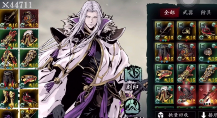 影之刃3怎么带三个剑幕1