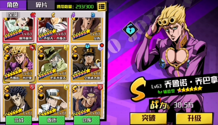 点击冒险之旅手游什么人物好玩1