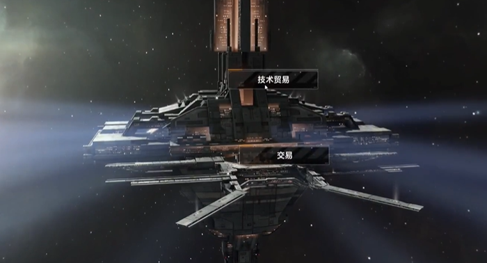 无尽的拉格朗日太空联络站在哪3