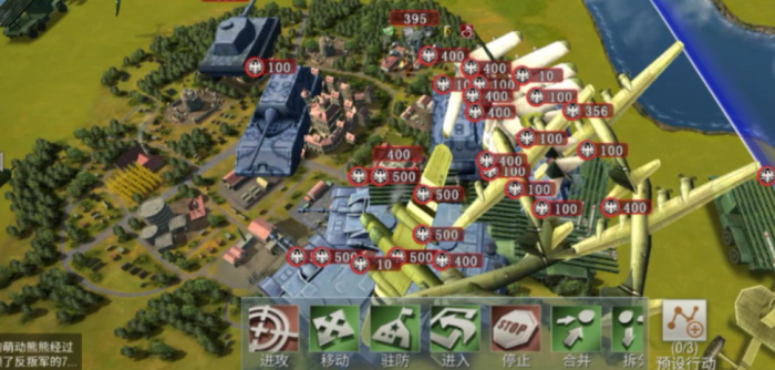 二战风云粮城怎么造3