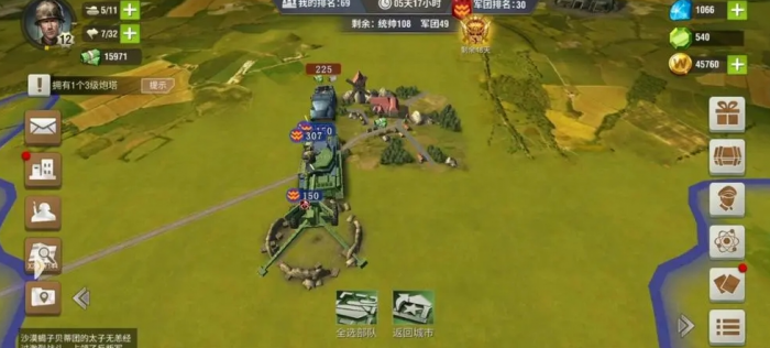 二战风云如何掠夺2