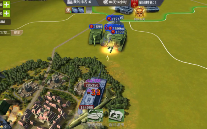 二战风云对防是什么1