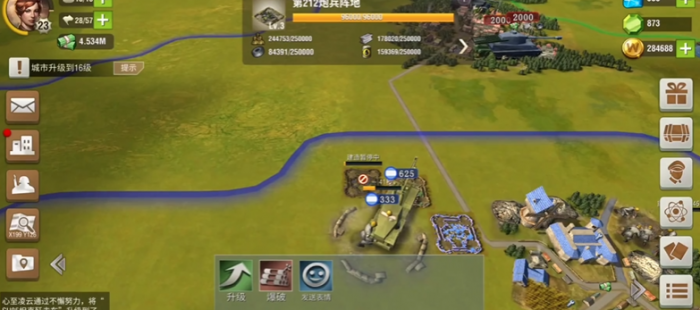 二战风云对防是什么3