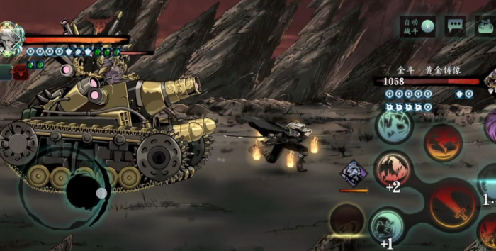 影之刃三魔套是什么2