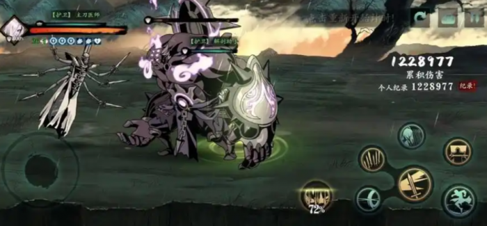 影之刃三魔套是什么3