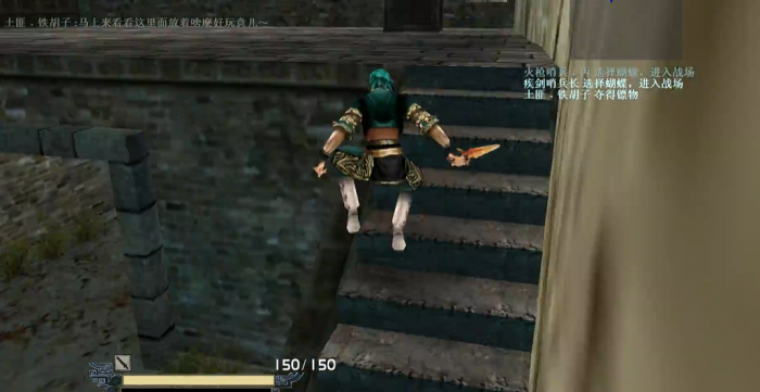 流星蝴蝶剑七月关卡通关攻略怎么过2