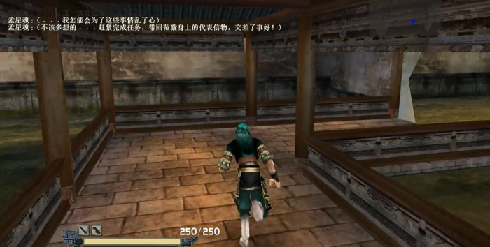 流星蝴蝶剑七月关卡通关攻略怎么过4