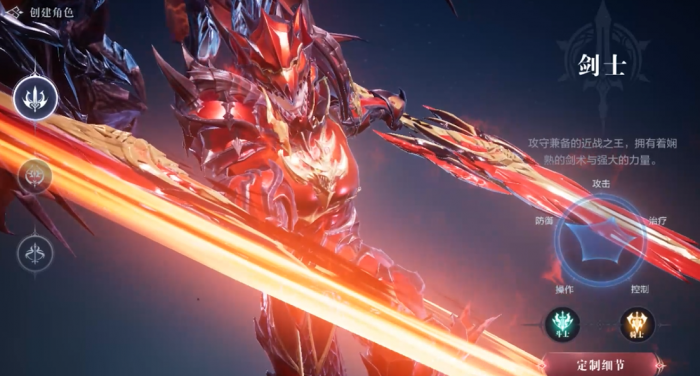 全民奇迹玩什么职业1