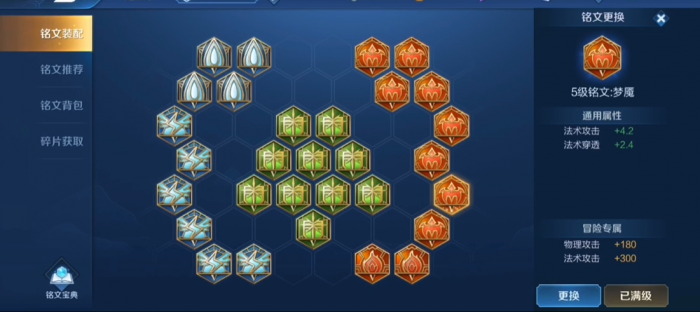 王者荣耀扁鹊出装是什么2