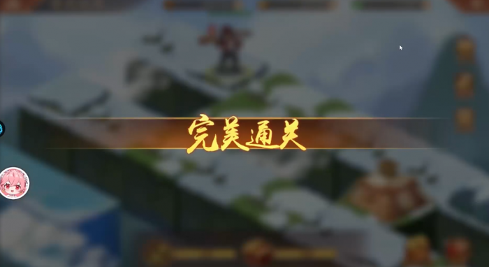 少年三国志2清风化煞怎么过3