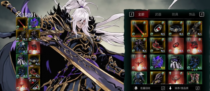 影之刃3魂怎么搭配心法1