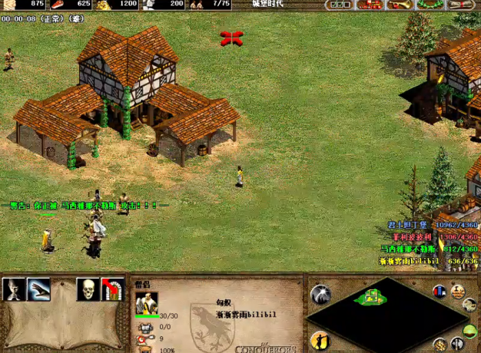 帝国时代2君士坦丁堡的城墙在哪2