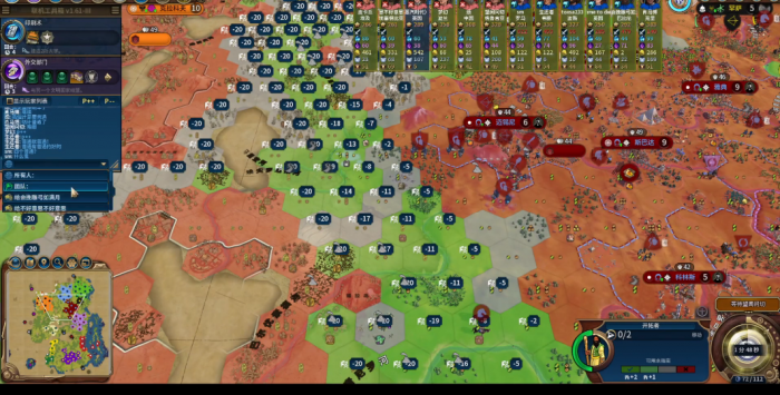 文明6海滩遗址有什么用2